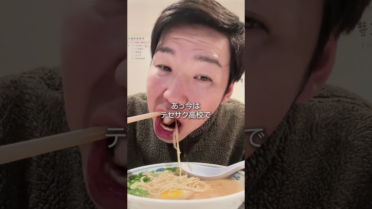 #学校あるある #ショートムービー #あるある #西崎