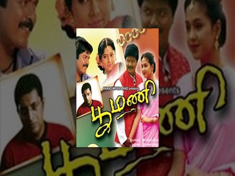 download lagu mp3 mp4 Poomani, download lagu Poomani gratis, unduh video klip Poomani