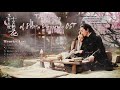 ENG SUBS PLAYLIST Eternal Love Ten Miles Of Peach Blossoms
