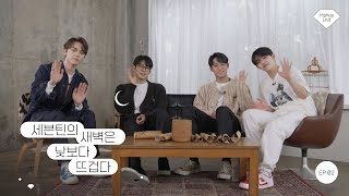 Download lagu 세븐틴의 새벽은 낮보다 뜨겁다 (세새낮뜨) Ep.2 : Hiphop Team (SEVENTEEN's Dawn is Hotter Than Day Ep.2) mp3 Download lagu 세븐틴의 새벽은 낮보다 뜨겁다 (세새낮뜨) Ep.2 : Hiphop Team (SEVENTEEN's Dawn is Hotter Than Day Ep.2) mp3