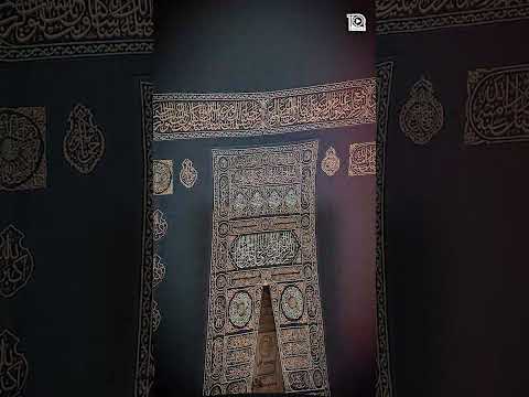 Main Kabe ko Dekhunga Part 2 - Hafiz Tahir Qadri 2019 - Hajj 2019 Kalam