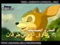 Simba Arabic Song