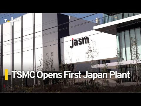 台積電日本首家工廠開幕，創辦人張忠謀親自出席典禮致詞 (TSMC Opens First Japan Plant With Founder Morris Chang at Ceremony | TaiwanPlus News)