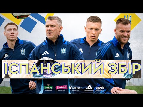 Ліга націй. Збірна України розпочала підготовку до матчів проти Бельгії