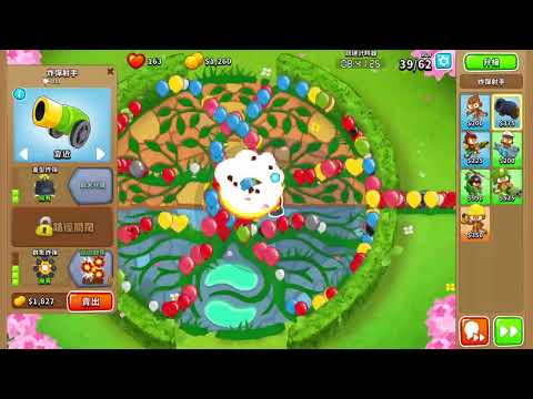 BTD6 CT56 DCE 白地競速 1:40