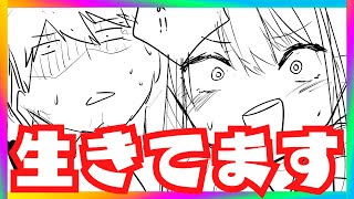 漫画家志望「え…？」