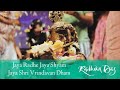 Jaya Shri Vrindavan Dham - Radhika Das - LIVE Kirtan at OMNOM, London