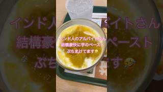 愛人が家出して6日目モスバーガーでも食べて気を紛らわそうと　#shorts