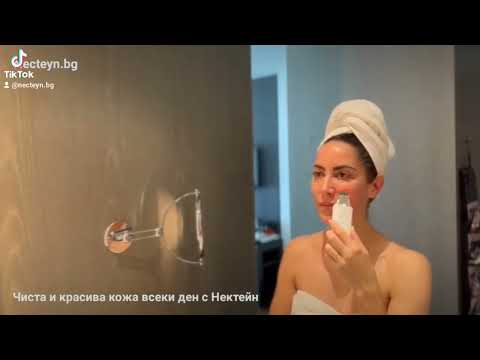 Почистване и освежаване на лицето с козметичен уред от Нектейн 😍 Научи повече на necteyn.bg #лице