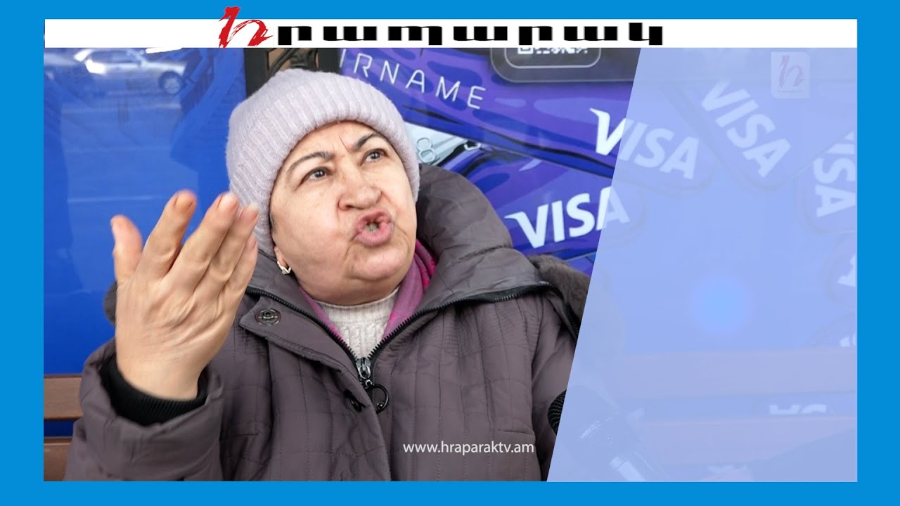 Պարոն Փաշինյան, որ թոշակառուն է կարողանում միս ուտի. կարո՞ղ եք ասել