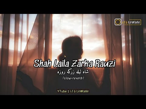 Shah Laila Zarka Rauza Slowed+Reverb | Pashto New Song | (slow+reverb)| #slowreverb @𝕤𝕋𝕒̂𝕃𝕖̈W̸𝕒̈𝕟̃𝕖̈