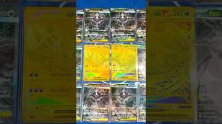 ポケモンカードを召喚 | With this treasure, I summon the ultimate Pokémon card#foodjutsutrend