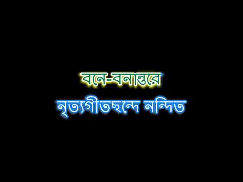 Shubhro Sonkhorobe Mahalaya Original Video Lyrics Karaoke