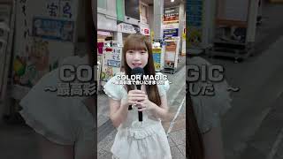 みんな後悔してないか心配w