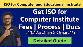 How to Apply ISO Certificate for Computer Training Institute Center or Educational Institutions