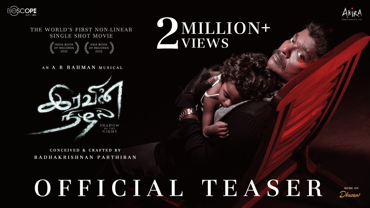 Iravin Nizhal - Official Teaser Directed by Radhakrishnan Parthiban | An AR Rahman Musical
