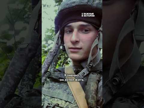 «С Украины приехал — спать не может ночами». История контрактника