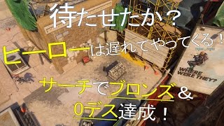 [BO3実況] pert.14 S&D 0-2途中参加から大逆転勝利をもたらす！ [ハイヤーの実況]