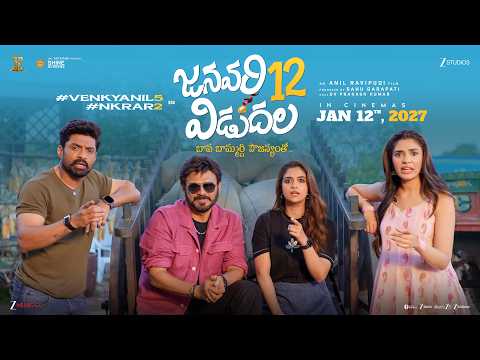 January 12 Vidudala