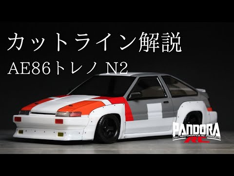 Pandora RC Toyota AE86 TRUENO N2 Specification 2 Door 197mm Clear