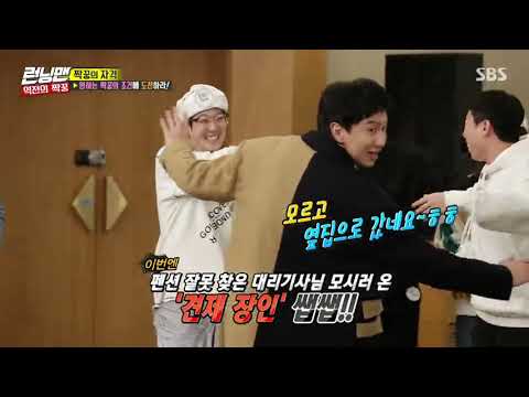 Download Running Man Song Ji Hyo Hug Jong Hyun 3gp Mp4 Codedfilm