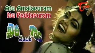 Atu Amalapuram Itu Peddapuram Song  Khaidi No 786 