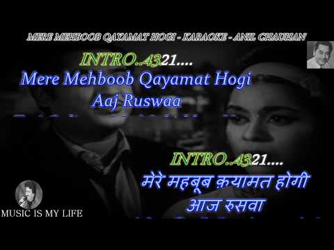 mere mehboob qayamat hogi mp3 download mere mehboob qayamat hogi mp3 download