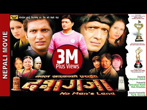 Watch Dasgaja