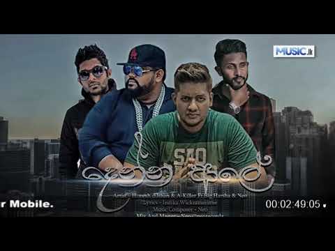 Denna Ale - Himesh Dilshan n A Killer ft Big Harsha n Neo