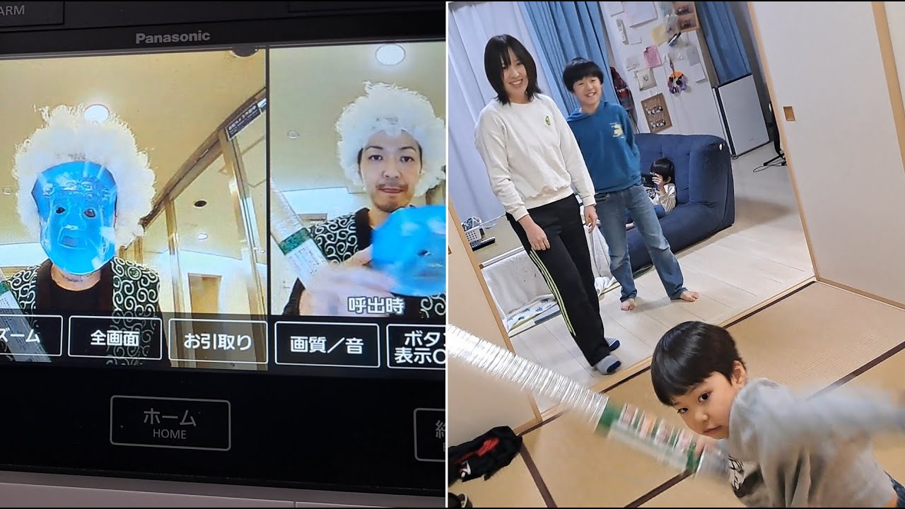 鬼、長く居すぎて飽きられる