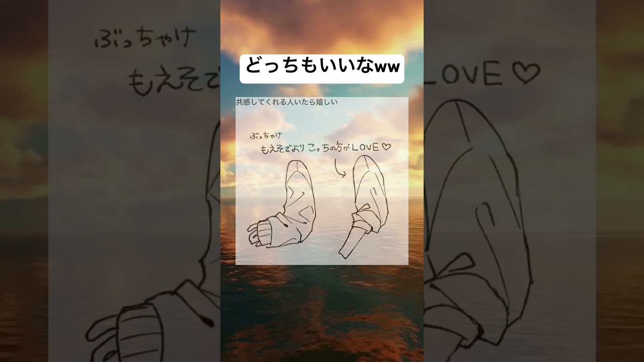 似合ってたらいいww  #着こなし #ネタ動画 #面白い #学生 #バズ