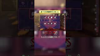 食べてる時間意外と長いｗ 【Shadows of Doubt】 #shorts