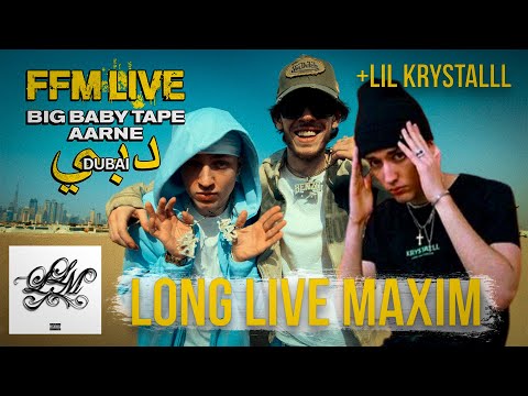 Big Baby Tape, LIL KRYSTALLL, Aarne - Long Live Maxim (full)