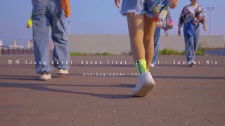 Download lagu 정국(Jung Kook)'seven(feat.Latto)-Summer Mix' 『choreography YUKI』 mp3 Download lagu 정국(Jung Kook)'seven(feat.Latto)-Summer Mix' 『choreography YUKI』 mp3