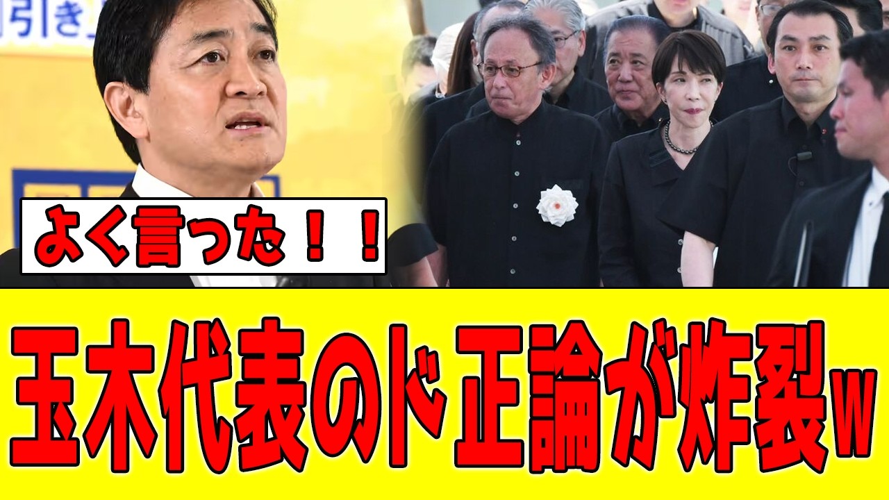 YouTubeサムネイル