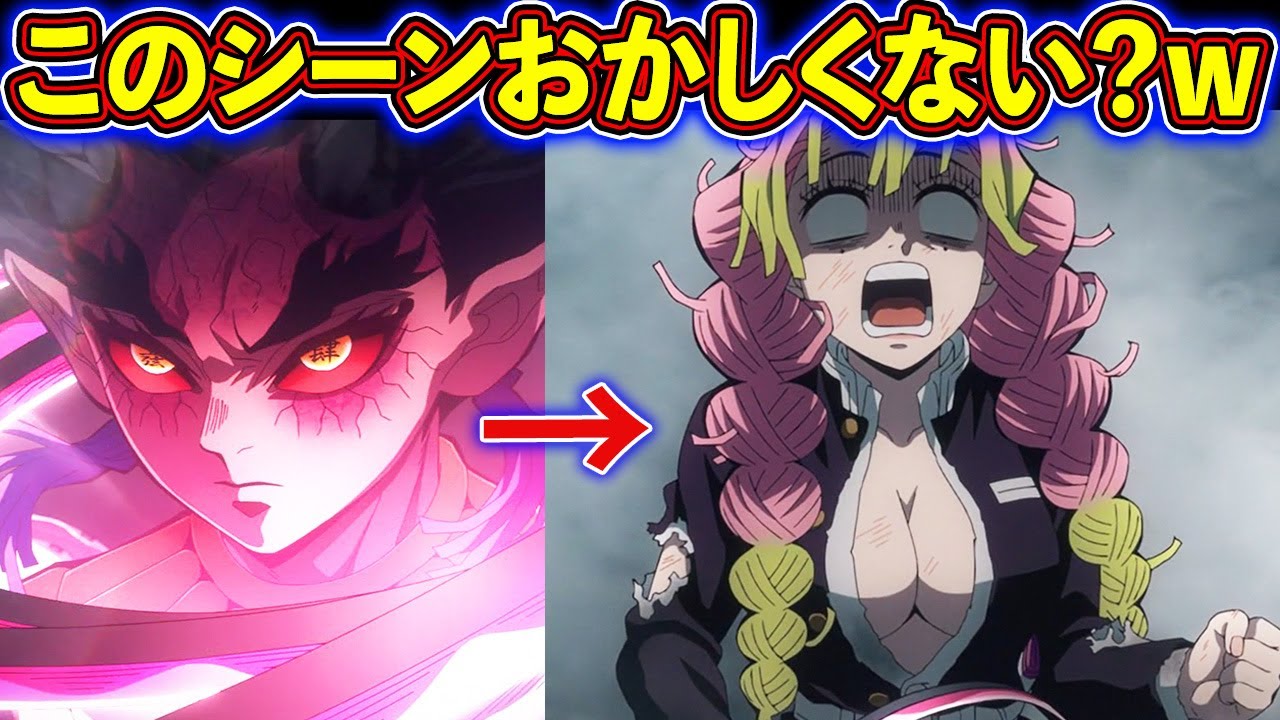 甘露寺蜜璃が憎珀天の狂圧鳴波を防いだシーンって違和感ない...？　伊黒小芭内を好きになった理由についても徹底解説！【鬼滅の刃（きめつのやいば）考察】