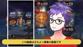 ラスクラ1305〜久しぶりにギルメン募集の動画撮ろうとしたら無欲の神引きしたんだ俺。とりあえず話だけでも聞いてくれ