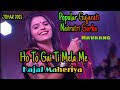 HoTo Gai Ti Mela Me Popular Gujarati Navratri Garba Song Kajal Maheriya Hangama Gujarati