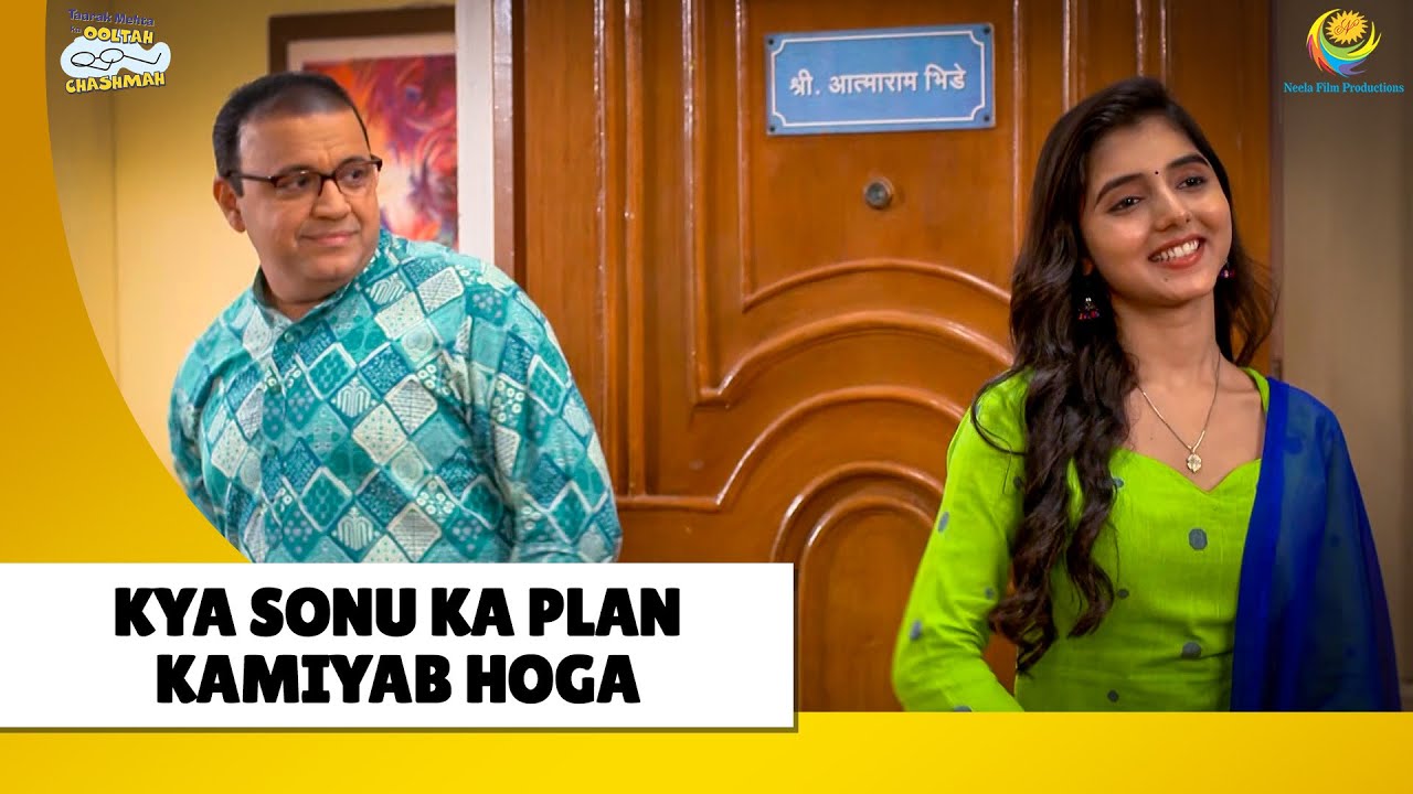 Kya Sonu ka plan kamiyab hoga ?| Haste Raho Hasate Raho | Taarak Mehta ka Ooltah Chashmah