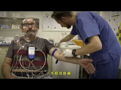 失眠大解密 Losing Sleep | 預告 Trailer