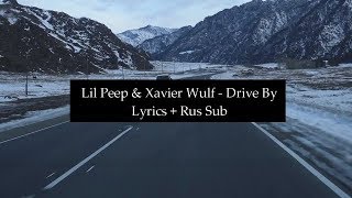 Lil Peep x Xavier Wulf - Drive By (Prod. Nedarb Nagrom) [Lyrics] + [Rus Sub]