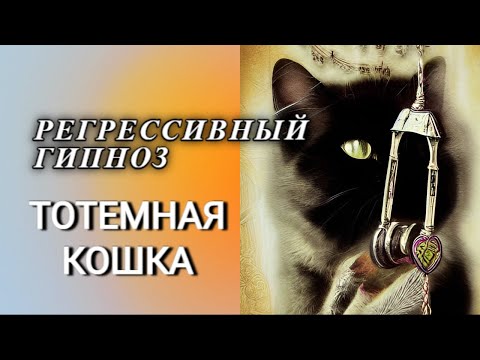 Суть ШАМАНИЗМА. "Проводник" в Мир Духов.   #куда_уходят_души_животных