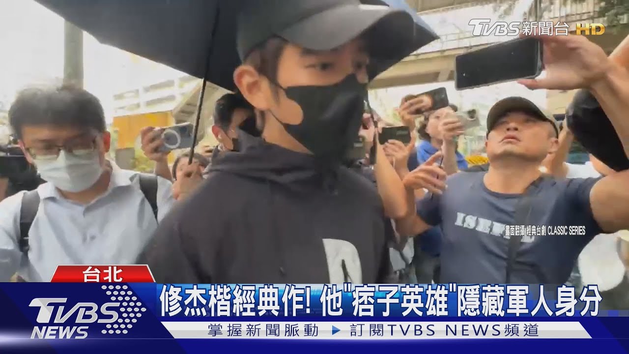 修杰楷、廖允杰全道歉了!小煜露面:像過山車、事前不知情