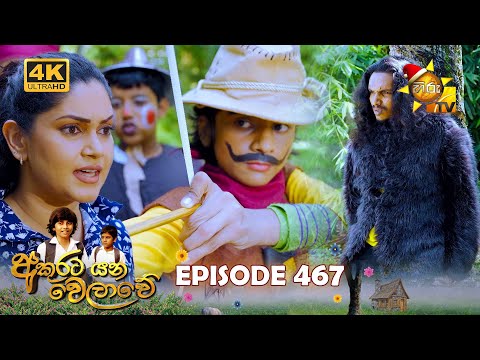 Hiru TV