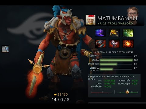 Team Secret VS Team Liquid game #1 Matumbaman Troll Warlord Gameplay
