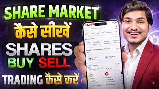 Download lagu share market kaise sikhe | share market basics for beginners | share market kya hai | stock market mp3