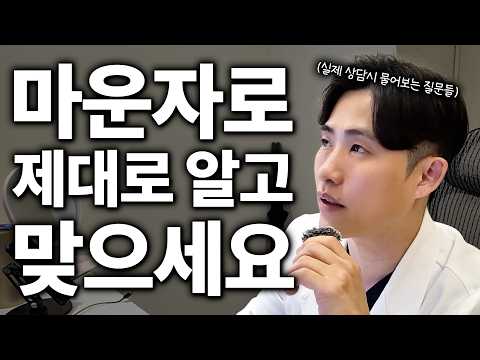 피부좋은 의사생활