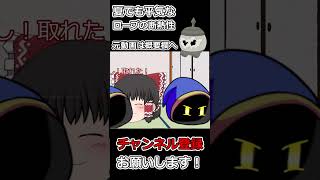 【ゆっくり茶番】信徒ローブの断熱性 #ゆっくり茶番