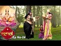 Jai Maa Laxmi Odia Mythological Devotional Serial Full Ep 24