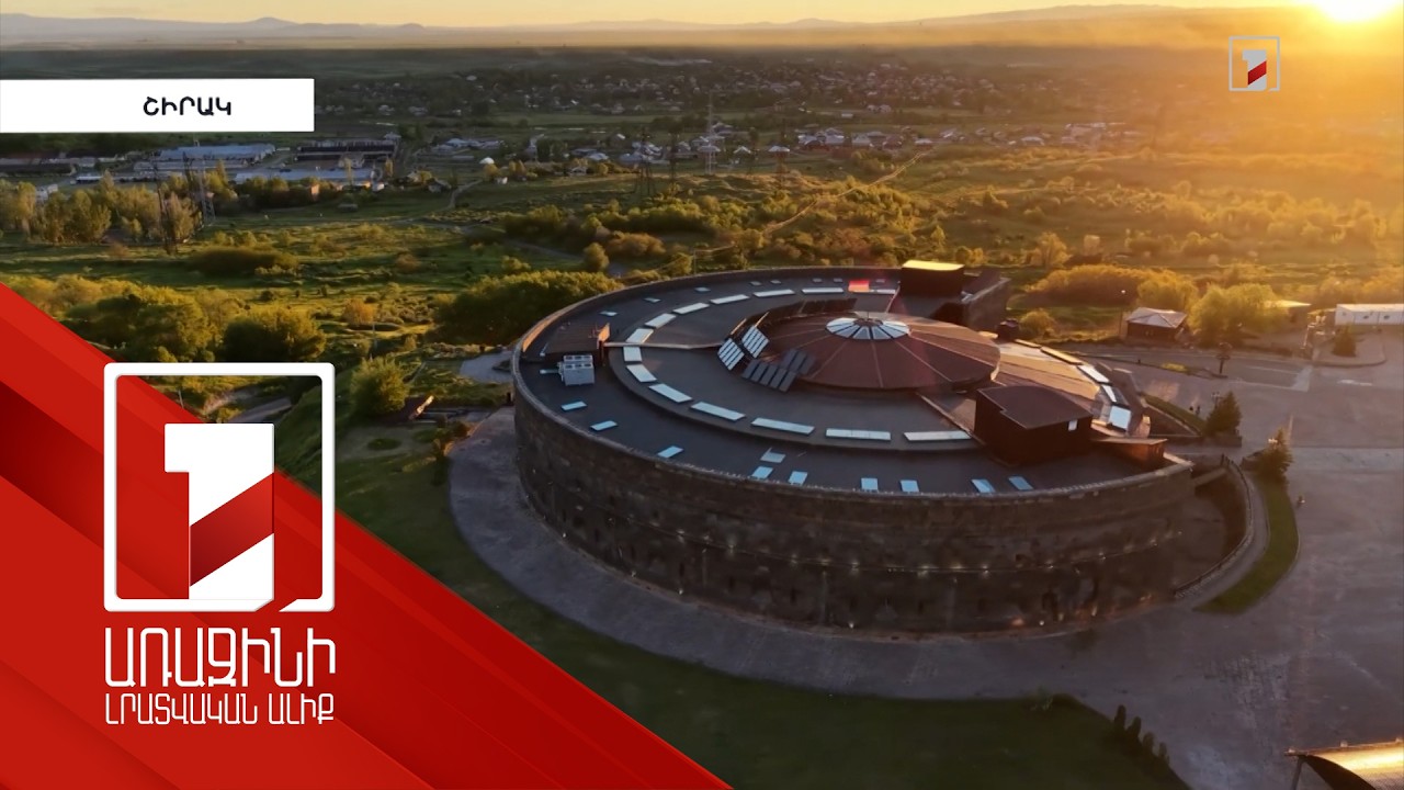 Ապօրինի վաճառել է Գյումրու Սև բերդ ամրոցը. Սերժ Սարգսյանը՝ մեղադրյալի աթոռին